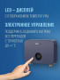 Проточный водонагреватель Philips Via AWH1053/51(55LA)