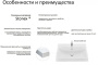 Умывальник Roca Ona Stonex 80