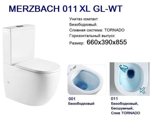 Напольный унитаз WeltWasser Merzbach 011 XL GL-WT, белый