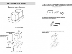 Стакан Grocenberg AC0022 никель