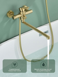 Смеситель для ванны Splenka S221.22.03