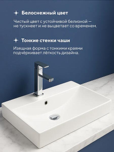 Умывальник Amore di mare Cavo 60207-RR