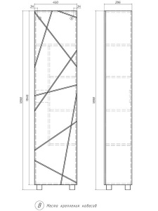 Пенал Vigo Geometry 450 бетон