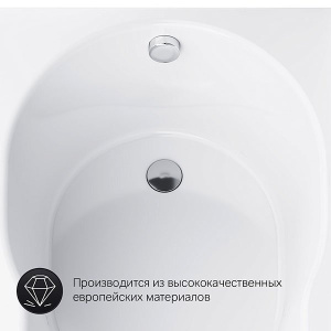 Акриловая ванна AM.PM X-Joy A0, 170х70