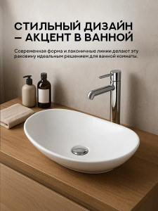 Умывальник Amore di mare Vivaro 61308-OL