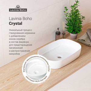 Умывальник Lavinia Boho Bathroom Sink Slim 33311003