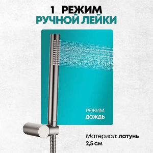 Душевая система скрытого монтажа Grocenberg GB5099BG-3