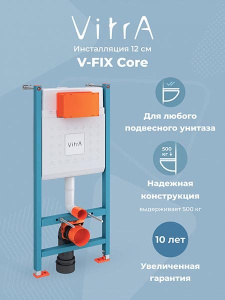 Комплект инсталляции Vitra Mia Round 9856B003-7200 с кнопкой смыва и подвесным унитазом