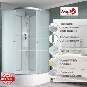 Душевая кабина AvaCan C3080 N / C3090 N / C3010 N