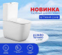 Напольный унитаз Cerutti Alvaro Tornado CT11089
