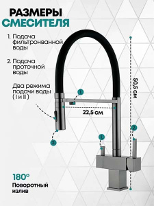 Смеситель для кухонной мойки Grocenberg GB4098BG графит под фильтр