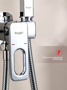 Смеситель встраиваемый Raglo R51.52 с гигиеническим душем