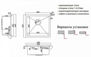 Кухонная мойка Zorg Steel Hammer SH RR 4844