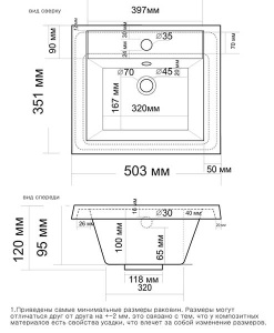 Умывальник Madera Alice 50