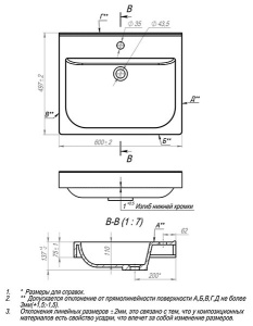 Умывальник Andrea Orion