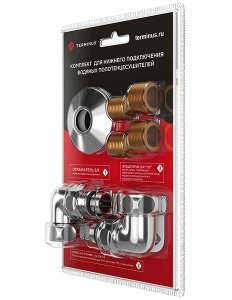 Комплект угловых американок Terminus 3/4"х1/2" Г/Ш со сгоном + отражатели хром