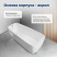 Акриловая ванна Aquanet Family Trend, 170х78, белый