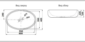 Умывальник CeramaLux 262-20