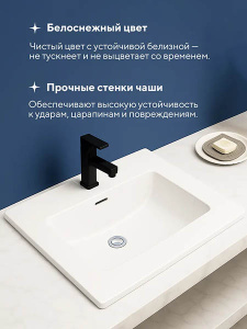 Умывальник Amore di mare Cavo 61205-RR