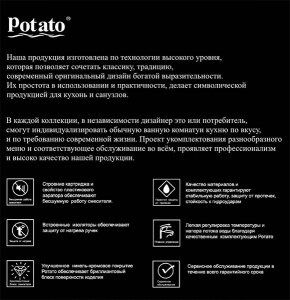 Смеситель для умывальника Potato №117 P0077 сенсорный