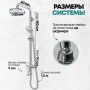 Душевая стойка Grocenberg GB7009 хром