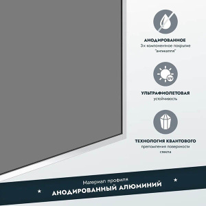 Душевая шторка на ванну Benetto BEN-403_SL_T, 50х140, тонированный