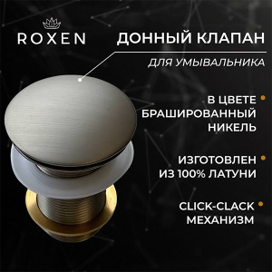 Комплект 2 в 1 умывальник Roxen Lex mini 110190-BN с донным клапаном