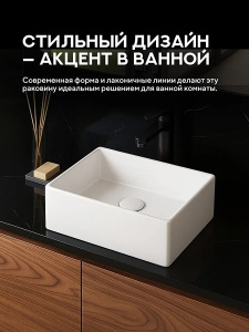 Умывальник Amore di mare Bella 35414-RR / 45415-RR, 35х22