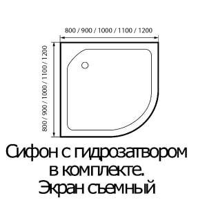 Душевой поддон River Wemor 15 C, 80х80