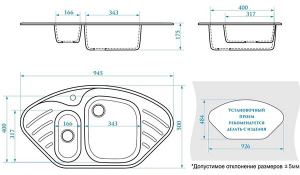 Кухонная мойка Marrbaxx 23/G31 / 23/Q2 / 23/Q4 / 23/Q5 / 23/Q7 / 23/Q10, 95х50, белый