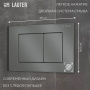 Кнопка для инсталляции Lauter 219700J