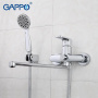 Смеситель для ванны Gappo Nesa G2260