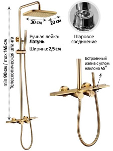 Душевая стойка Grocenberg GB7038 золото матовое с термостатом