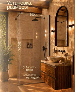 Душевое ограждение Benetto Astu LUX Walk In AST_612_BL_C