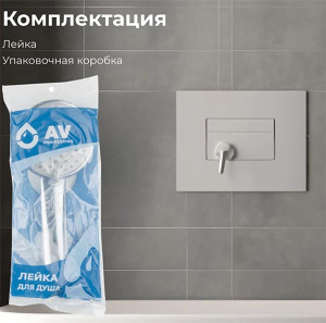 Душевая лейка AV Engineering AVSSS-025