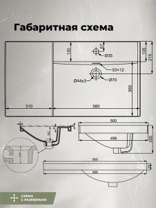 Умывальник Aquanet Side 90 B