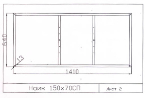 Каркас для ванны Cersanit Nike 150 New / K-RW-NIKEx150n