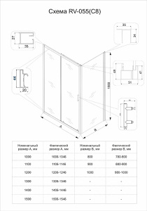 Душевой уголок Veconi RV-055GM 130, 130х90, прозрачный