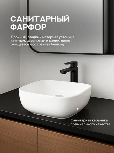 Умывальник Amore di mare Vivaro 42306-SE