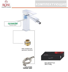 Смеситель для биде Rose R1507F