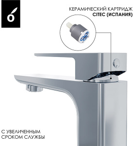 Набор смесителей Oliveeka OL-639003A+139003-CR