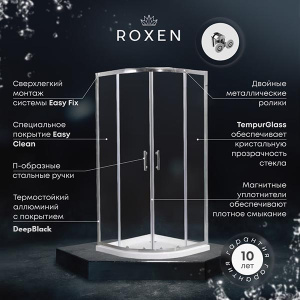 Душевой уголок Roxen Caspia матовый с черным профилем левосторонний