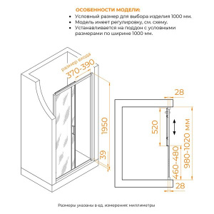 Душевая дверь RGW Passage PA-114Gr, 180х195, прозрачный