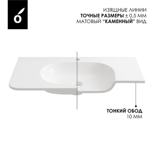 Умывальник Oliveeka Milu MA100WF