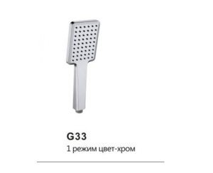 Душевая лейка Gappo G33