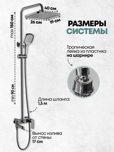 Душевая стойка Grocenberg GB7011 графит