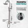 Душевая стойка Grocenberg GB7005NK с термостатом