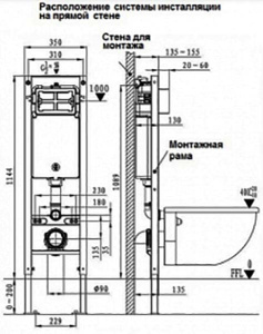 Комплект инсталляции Weltwasser Amberg 350 ST CR / MT-CR, сатин (хром матовый)