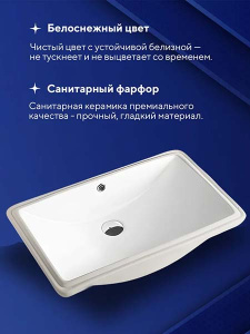 Умывальник Amore di mare Capri 60103-RR