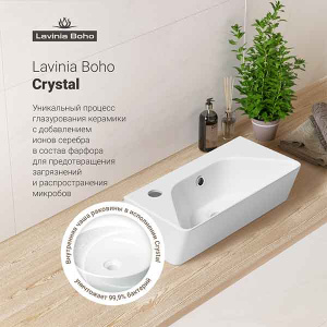Умывальник Lavinia Boho Bathroom Sink 33311057